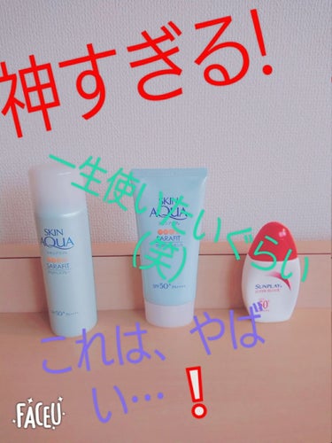 RIRI💋❤💄 on LIPS 「皆さん!　こんにちは(•ө•)♡りりたんです❕今回紹介するのは..」（1枚目）