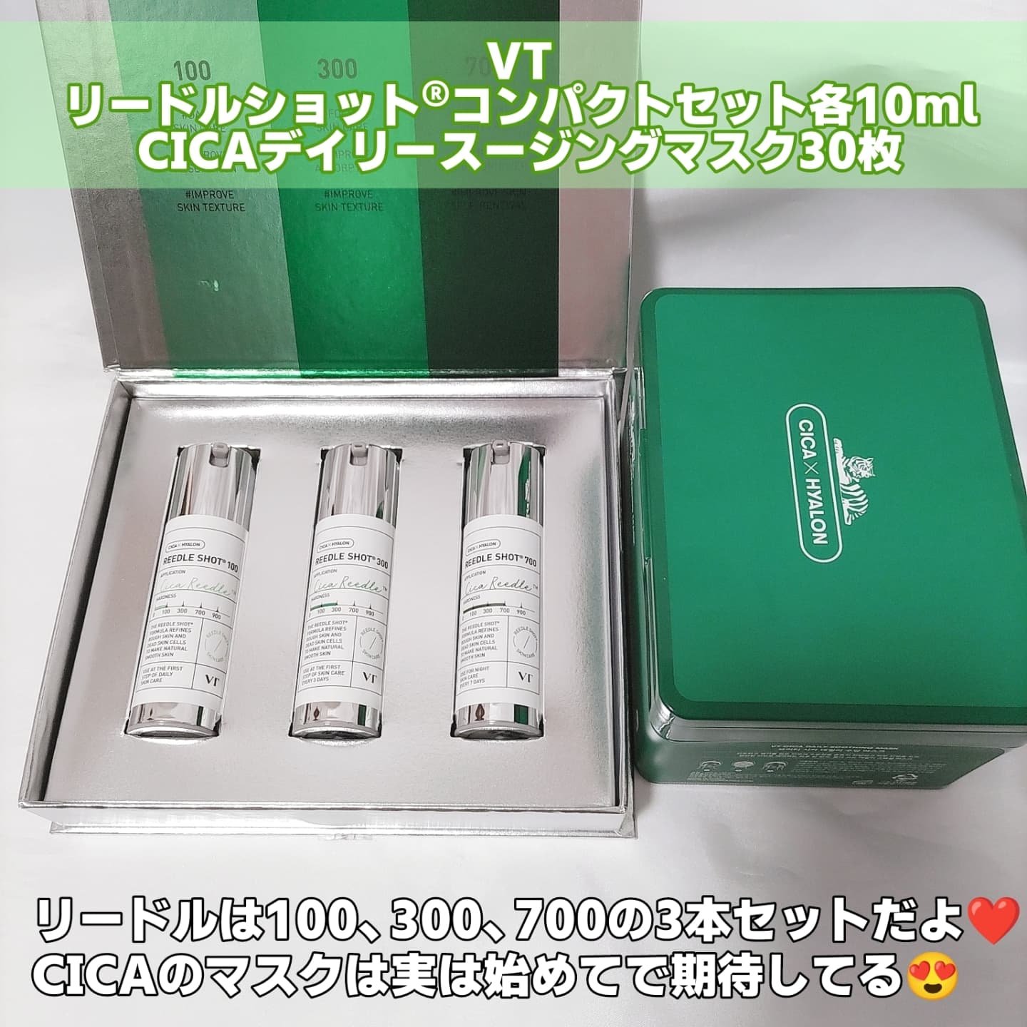 CICA デイリースージングマスク/VT/シートマスク・パックを使ったクチコミ（2枚目）