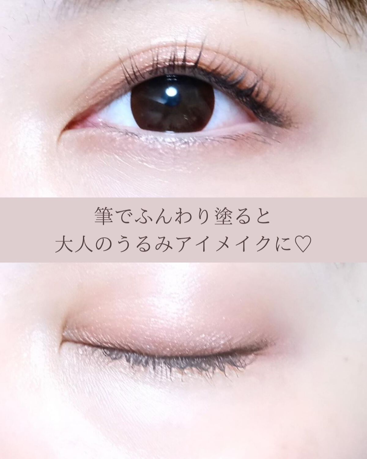 グロッシーリッチ アイズ N/Visée/アイシャドウパレットを使ったクチコミ(9枚目)