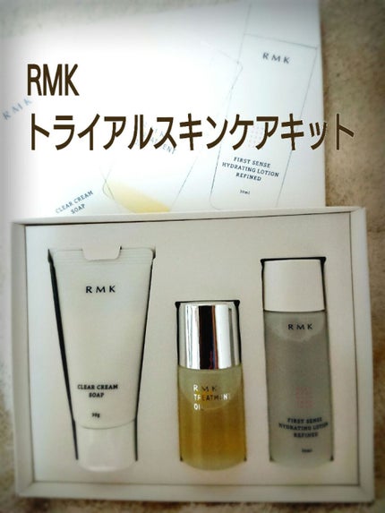 RMK Wトリートメントオイル/RMK/ブースター・導入液を使ったクチコミ(1枚目)