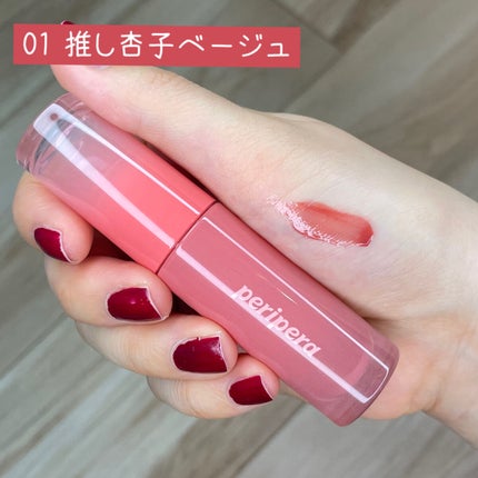 インク ムード グロイ ティント/PERIPERA/リップティントを使ったクチコミ(4枚目)