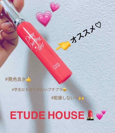 ゆー🌸🇰🇷 on LIPS 「アンニョンハセヨ🌸初投稿です！よろしくお願いします♡*⑅︎୨୧..」（1枚目）