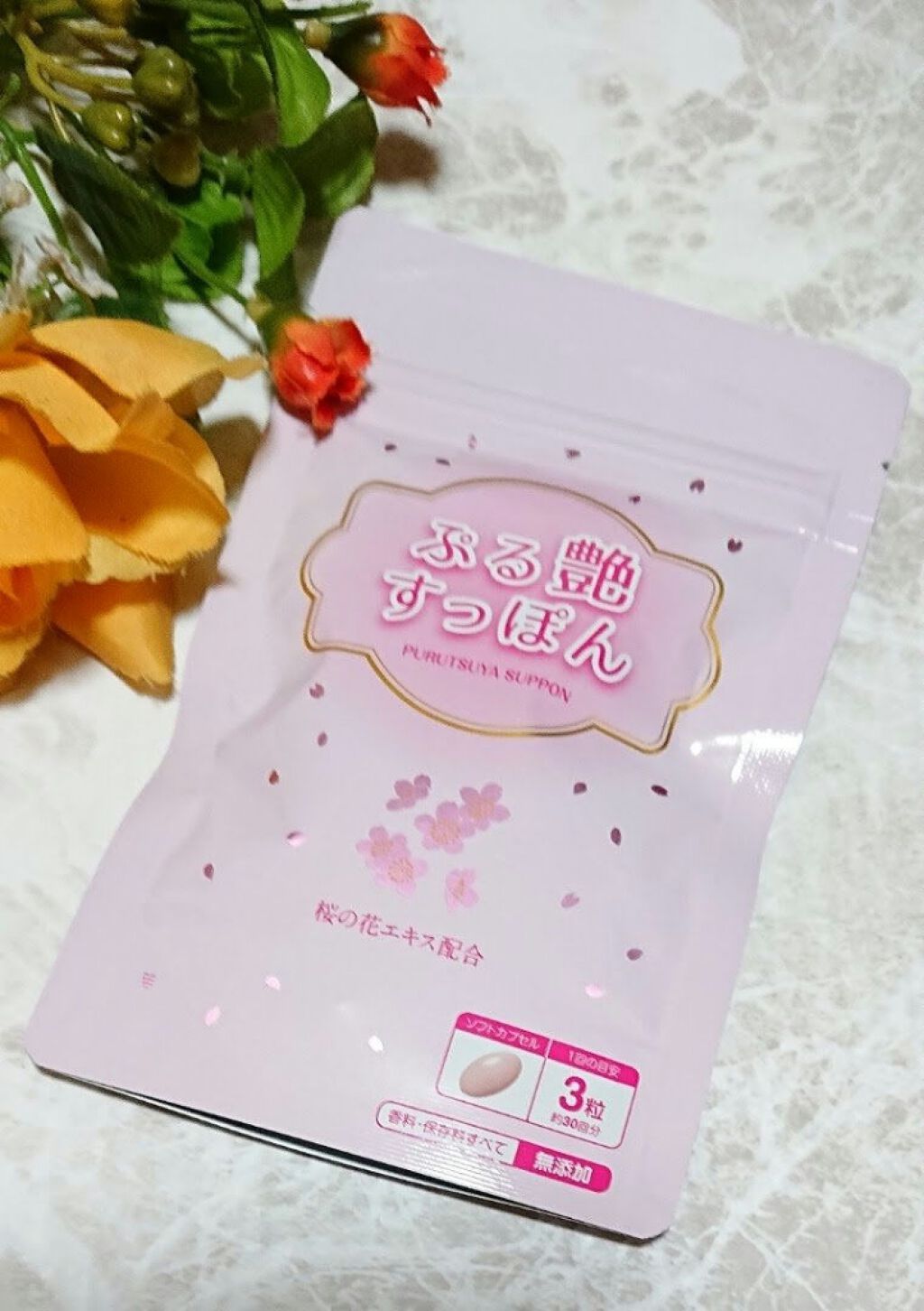 ぷる艶すっぽん/桜華/美容サプリメントを使ったクチコミ(2枚目)