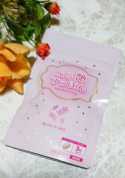 ぷる艶すっぽん/桜華/美容サプリメントを使ったクチコミ(2枚目)