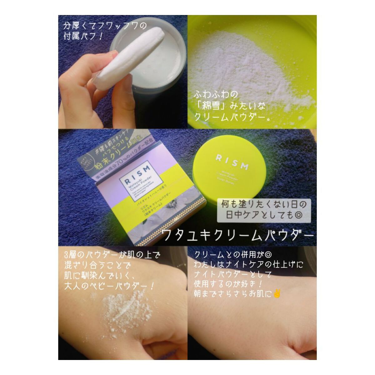 ディープケアマスク アクア/RISM/シートマスク・パックを使ったクチコミ（3枚目）