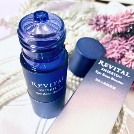 アイゾーンブースター/リバイタル/アイケア・アイクリームを使ったクチコミ(4枚目)