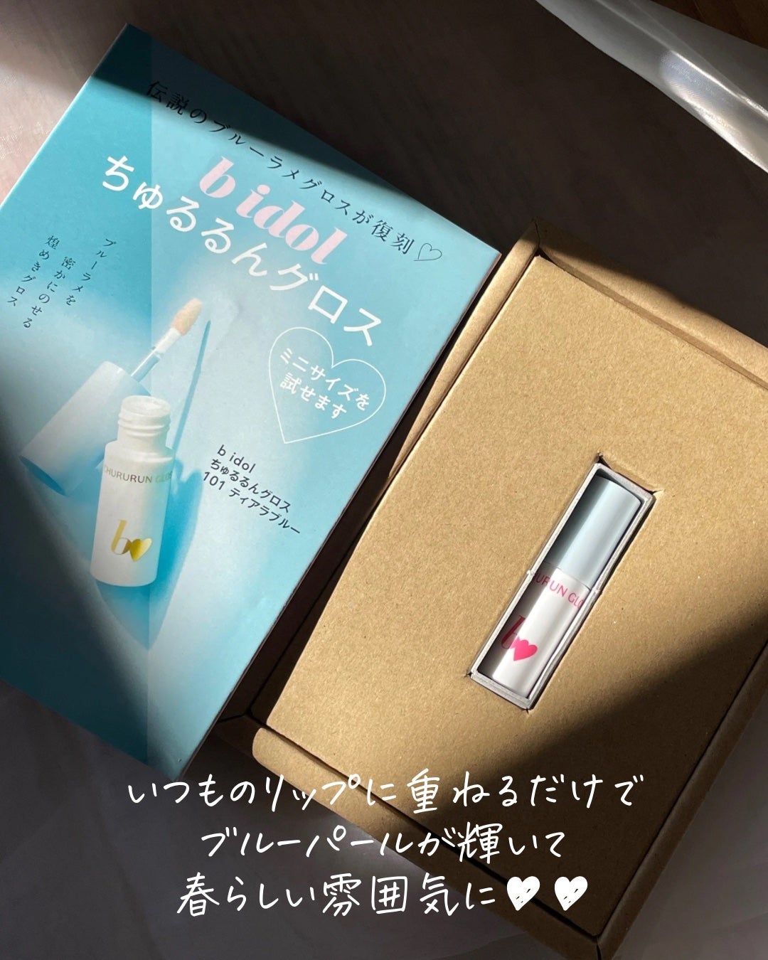 MAQUIA2025年4月号/MAQUIA/雑誌を使ったクチコミ(4枚目)