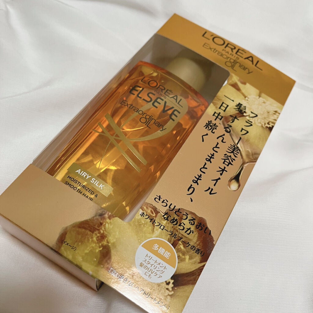 ロレアル パリ エクストラオーディナリー オイル エアリー シルク/ロレアル パリ/ヘアオイルを使ったクチコミ(2枚目)