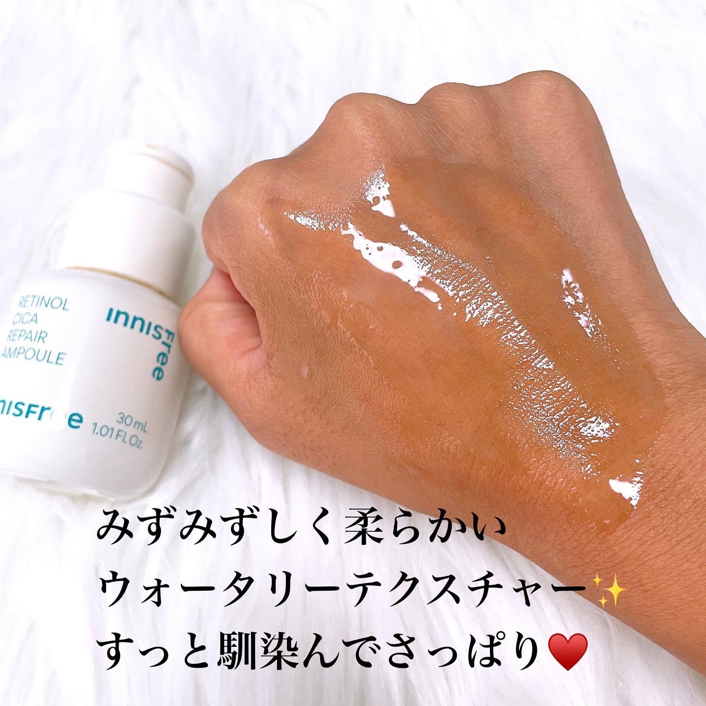 レチノール　シカ　リペア　セラム/innisfree/美容液を使ったクチコミ（3枚目）