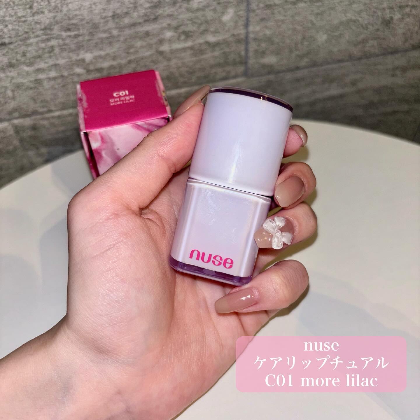 GLOWY TINT BALM/AOU/リップグロスを使ったクチコミ（2枚目）