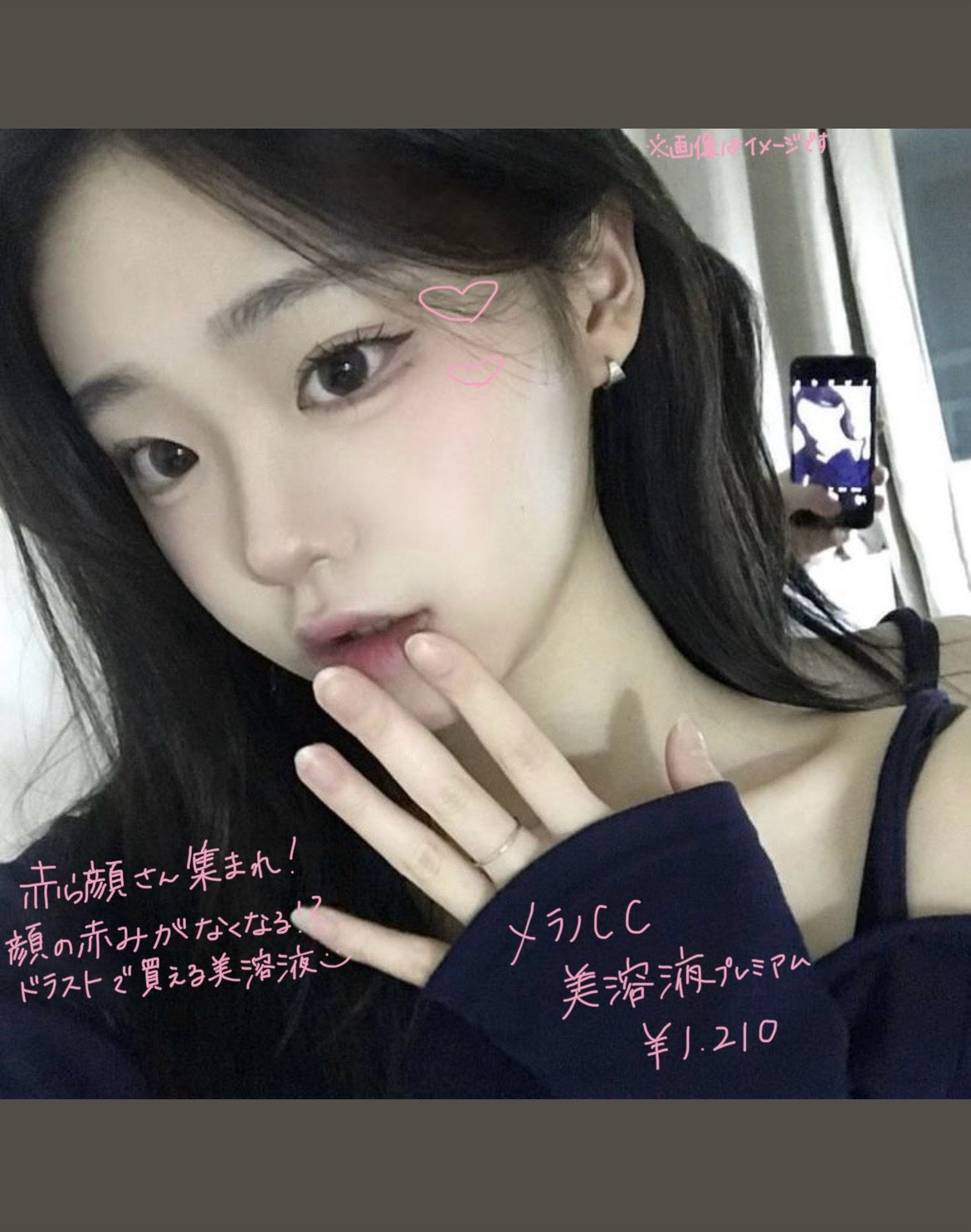 薬用 しみ 集中対策 美容液/メラノCC/美容液を使ったクチコミ(1枚目)