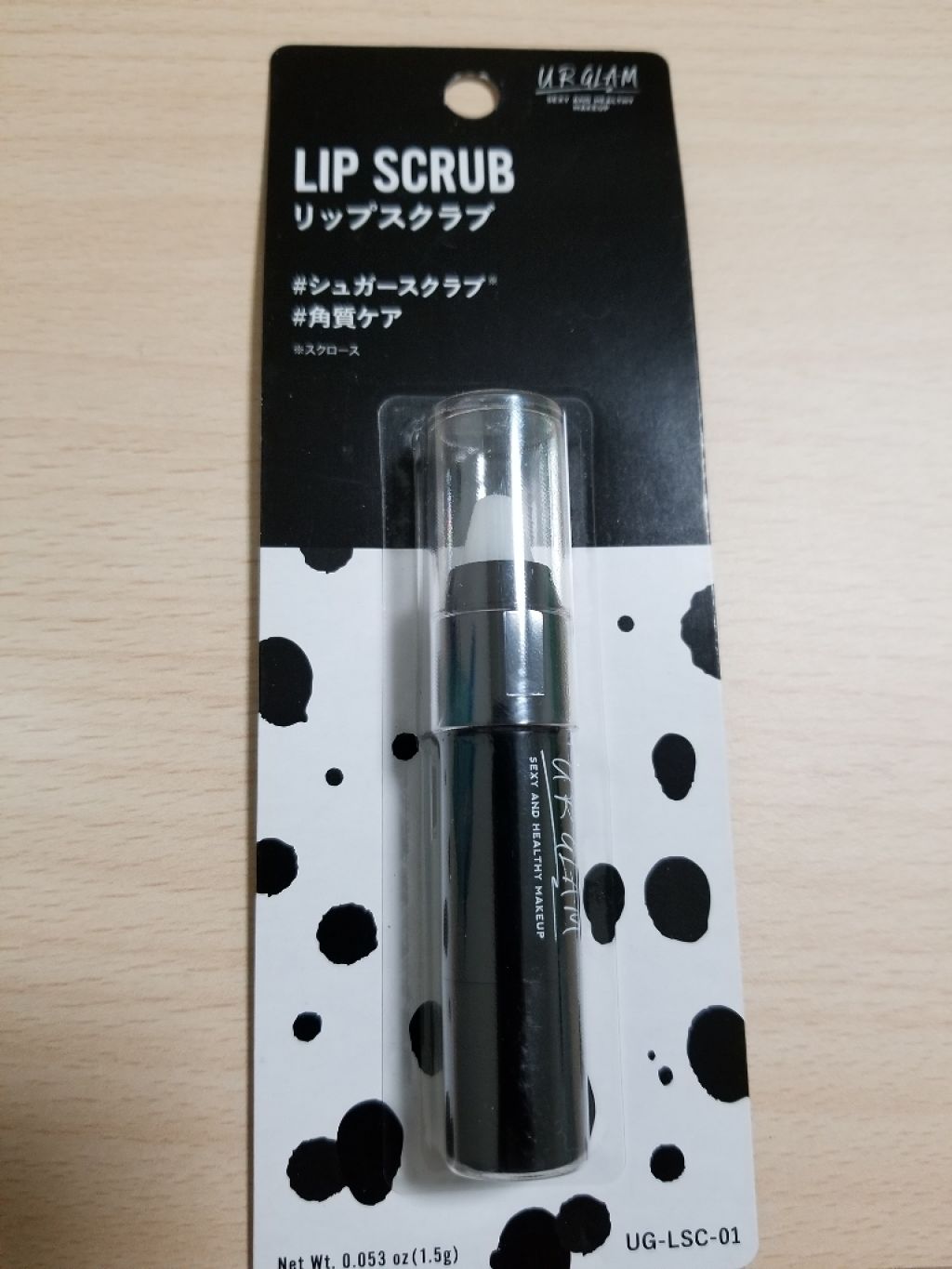 UR GLAM LIP SCRUB/U R GLAM/リップスクラブを使ったクチコミ(1枚目)