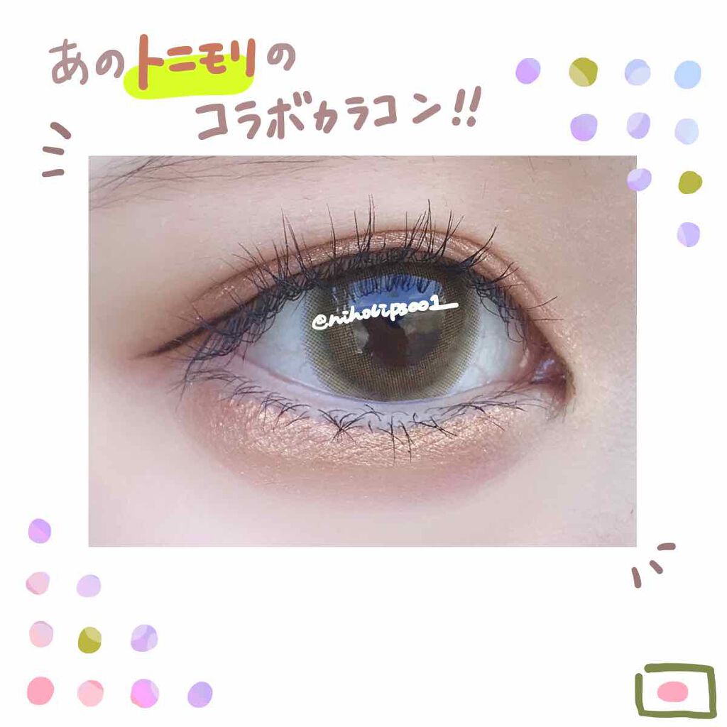 TONY i 【1day】 トニーアイ ワンデー/THEPIEL/ワンデー(1DAY)カラコンを使ったクチコミ(1枚目)