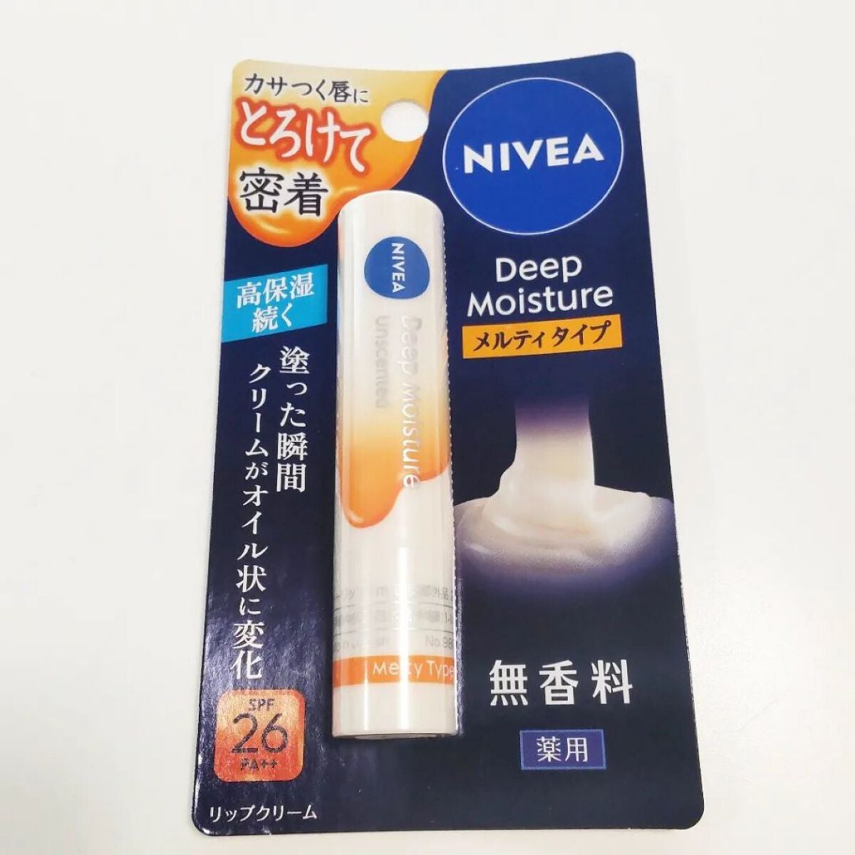 ニベア ディープモイスチャーリップ メルティタイプ/ニベア/リップクリームを使ったクチコミ(2枚目)