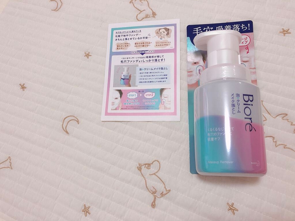 泡ã¯ãªãŒã ã¡ã€ã¯èœãšã/ããªã¬/ã¯ã¬ã³ãžã³ã°ã¯ãªãŒã ã䜿ã£ãã¯ãã³ãïŒ1æç®ïŒ