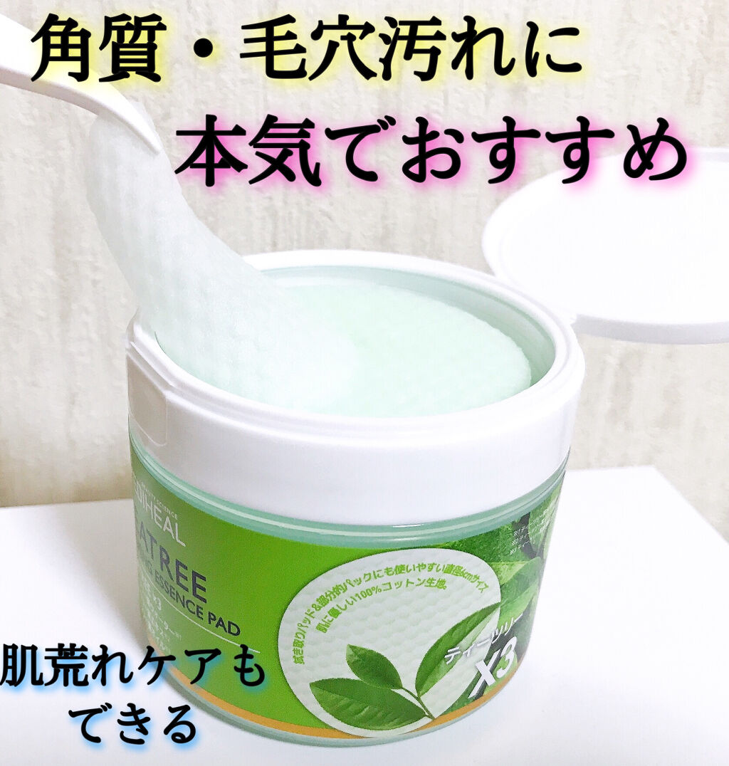 ティーツリーカーミングエッセンスパッド/MEDIHEAL/トナーパッドを使ったクチコミ（1枚目）