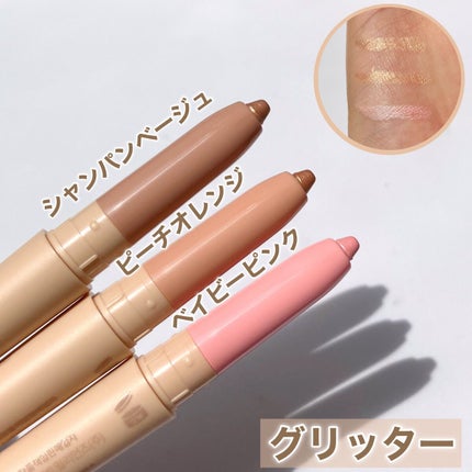 アンダーアイマスター/nobev/ペンシルアイライナーを使ったクチコミ(5枚目)