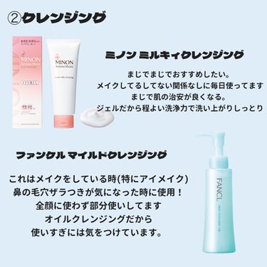 イハダ 薬用バーム【医薬部外品】/IHADA/フェイスバームを使ったクチコミ（3枚目）