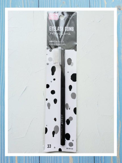UR GLAM EYELASH COMB/U R GLAM/メイクブラシを使ったクチコミ(7枚目)
