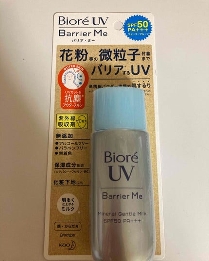 ビオレUV バリア・ミー ミネラルジェントルミルク/ビオレ/日焼け止めミルクを使ったクチコミ(1枚目)
