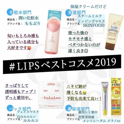 スチームミルク トッピングマスク/SKINFOOD/洗い流すパック・マスクを使ったクチコミ(1枚目)