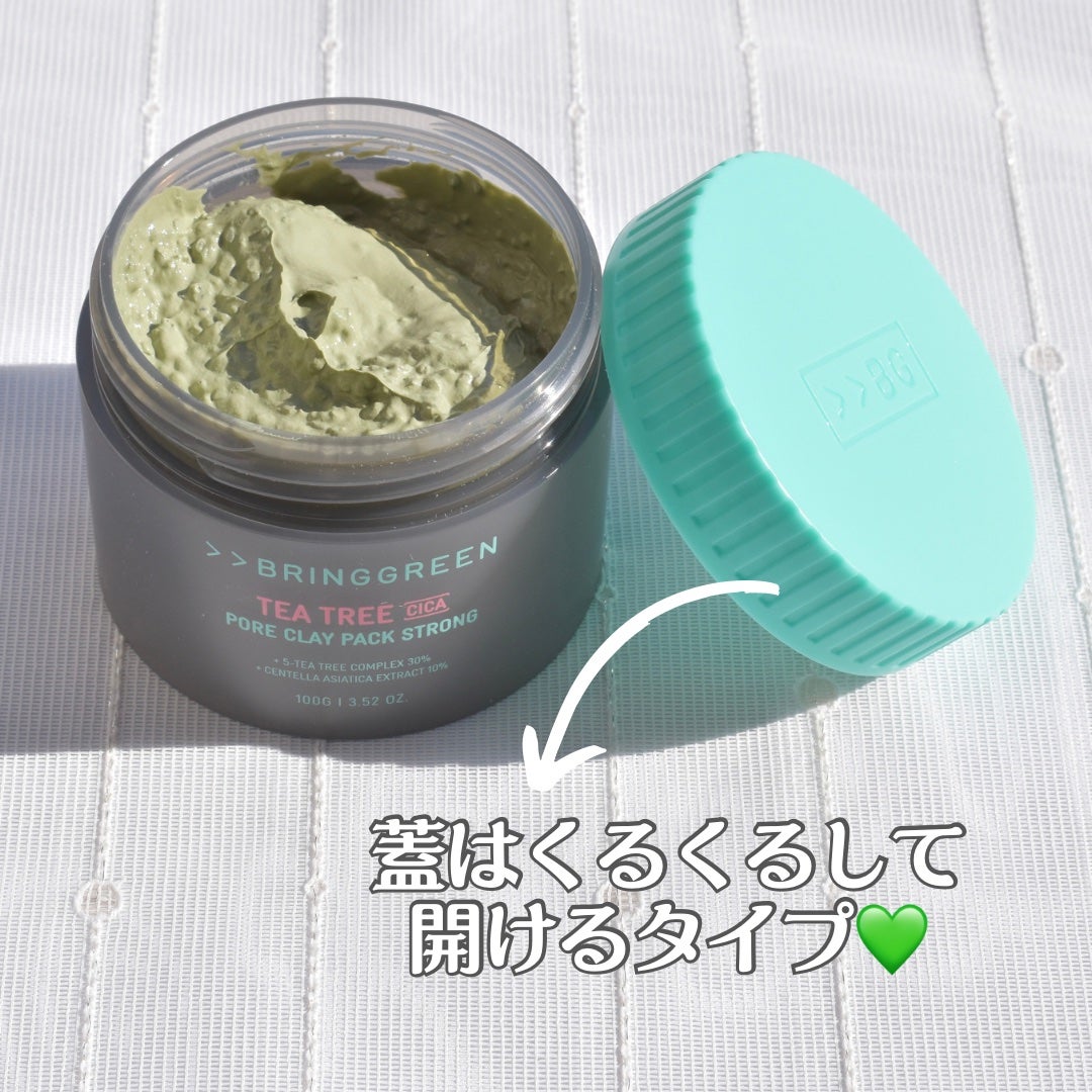 ティーツリーCクレイパックS/BRING GREEN/洗い流すパック・マスクを使ったクチコミ(9枚目)
