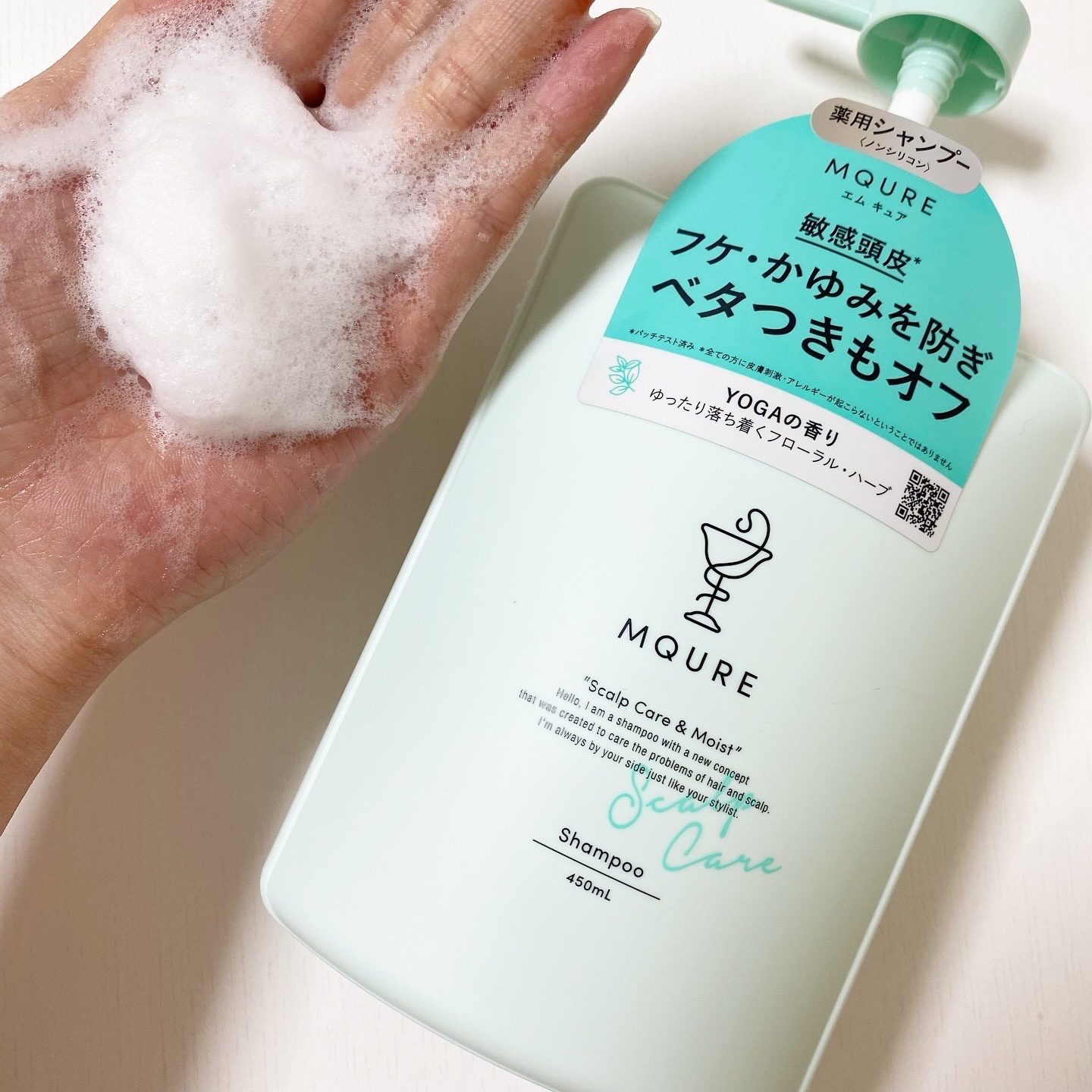 Scalp Care&Moist 薬用シャンプー/薬用トリートメント/MQURE/市販シャンプーを使ったクチコミ（3枚目）