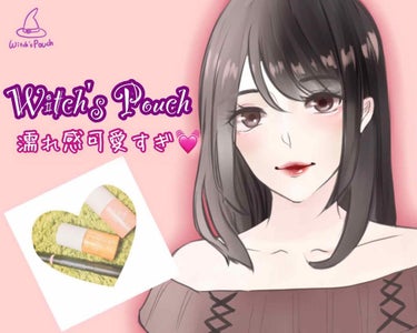 ウィッチズ フィットスティックシャドウ/Witch's Pouch/ジェル・クリームアイシャドウを使ったクチコミ（1枚目）