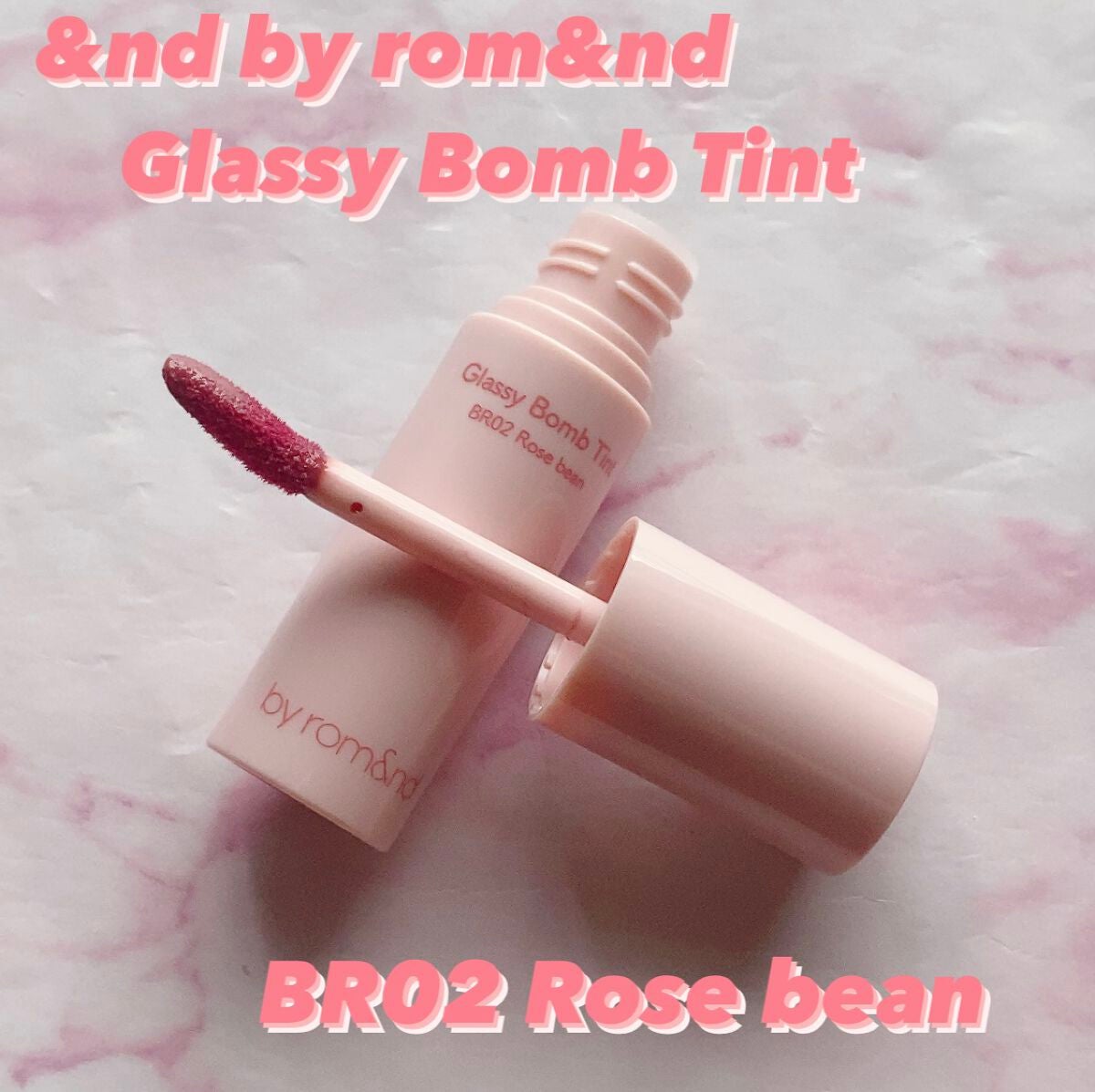 アンドバイロムアンド グラッシーボムティント/&nd by rom&nd/リップティントを使ったクチコミ(1枚目)
