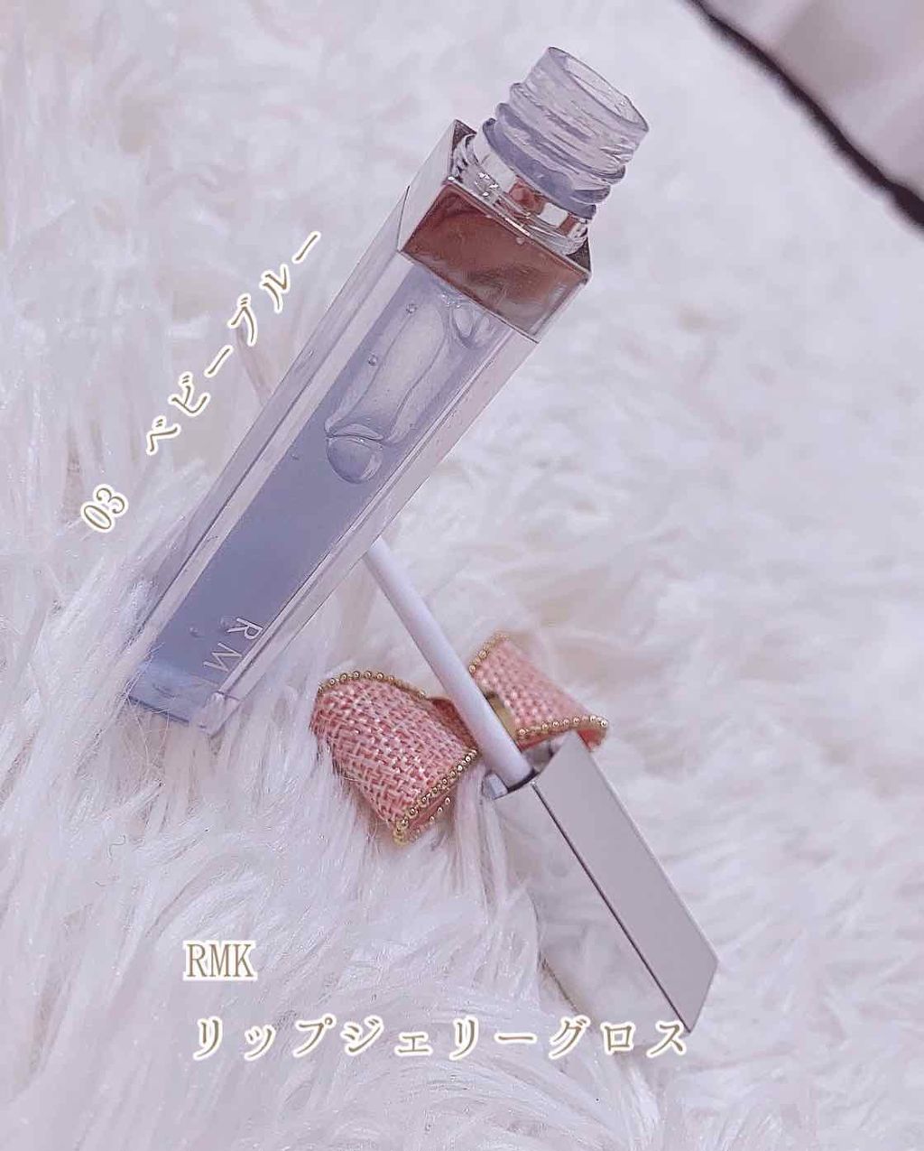 RMK リップジェリーグロス/RMK/リップグロスを使ったクチコミ（3枚目）
