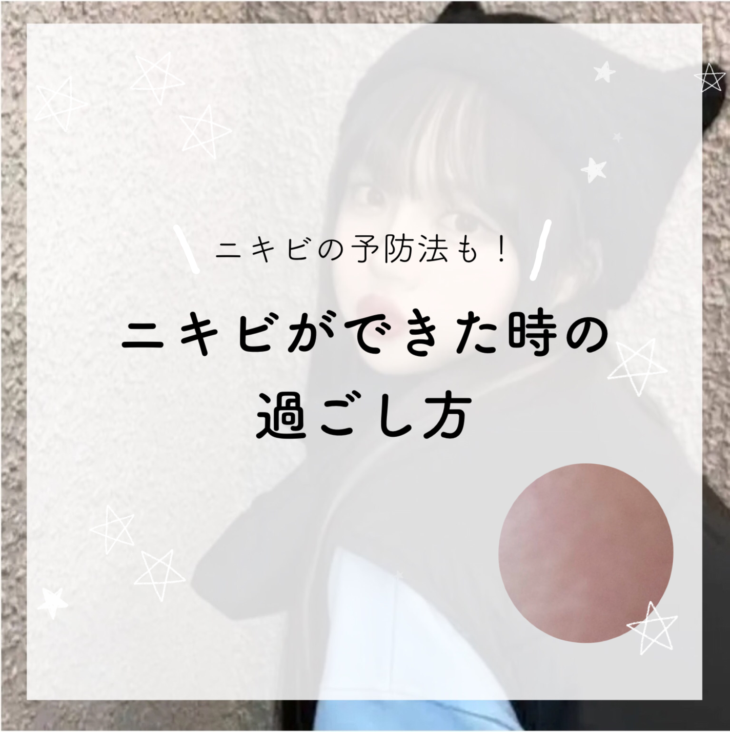 め う on LIPS 「あんにょんめういむにだ☁️🍒---ε❤︎з------ε❤︎з..」(1枚目)