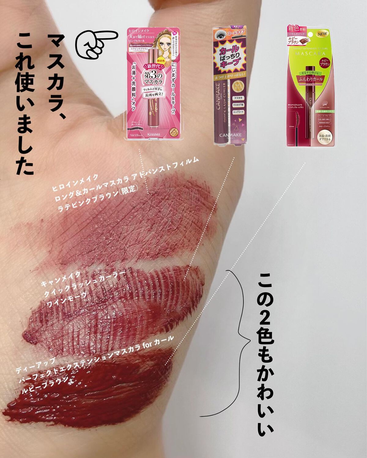 「密着アイライナー」ショート筆リキッド/デジャヴュ/リキッドアイライナーを使ったクチコミ(8枚目)