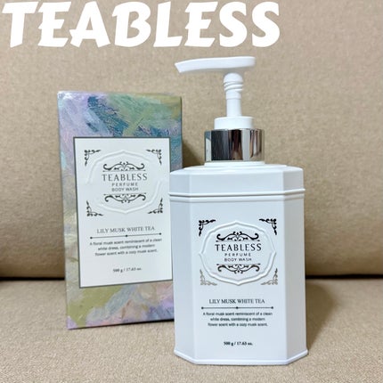パフュームボディウォッシュ リリームスクホワイトティー/TEABLESS/ボディソープを使ったクチコミ(1枚目)