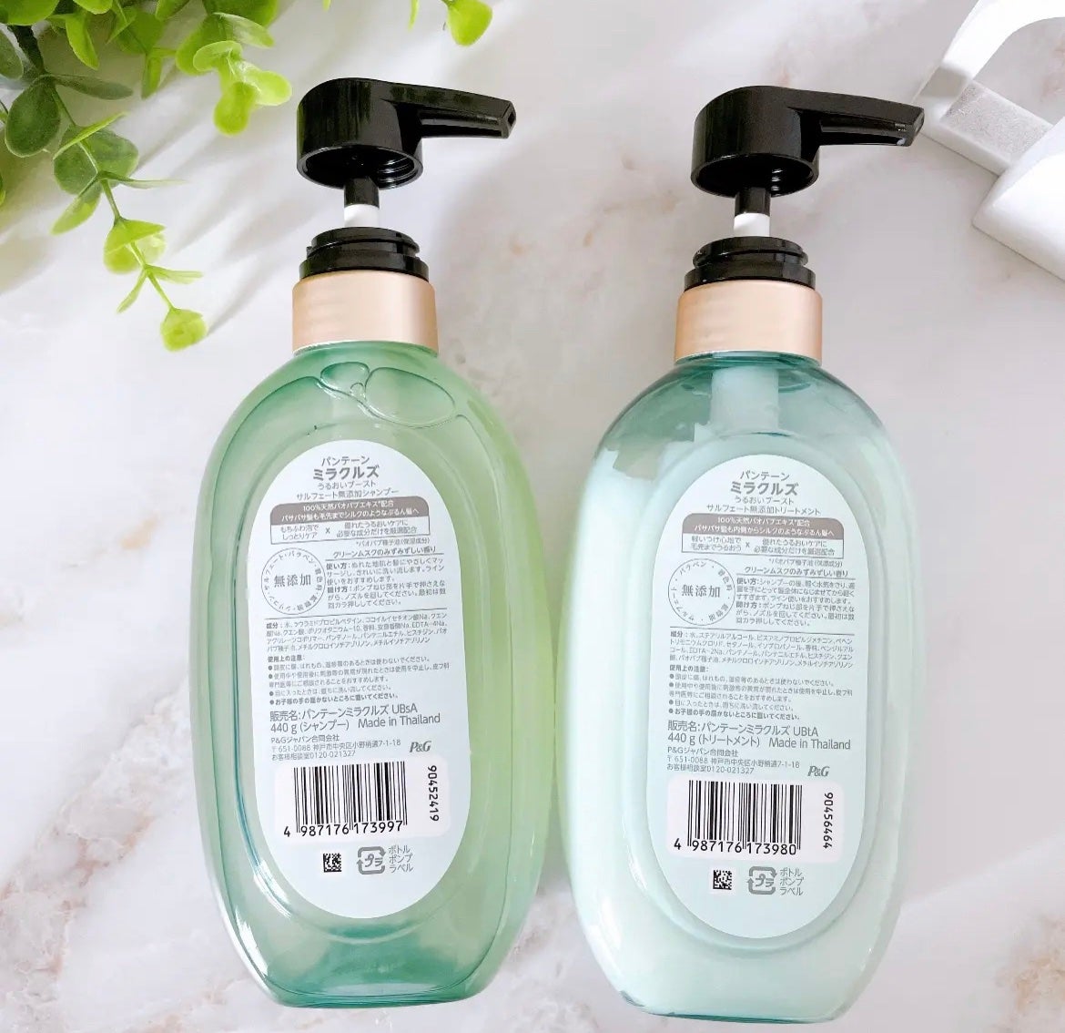 ミラクルズ うるおいブースト シャンプー/トリートメント/パンテーン/市販シャンプーを使ったクチコミ(4枚目)