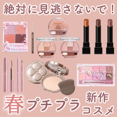 マシュマロフィニッシュパウダー/キャンメイク/プレストパウダーを使ったクチコミ（1枚目）