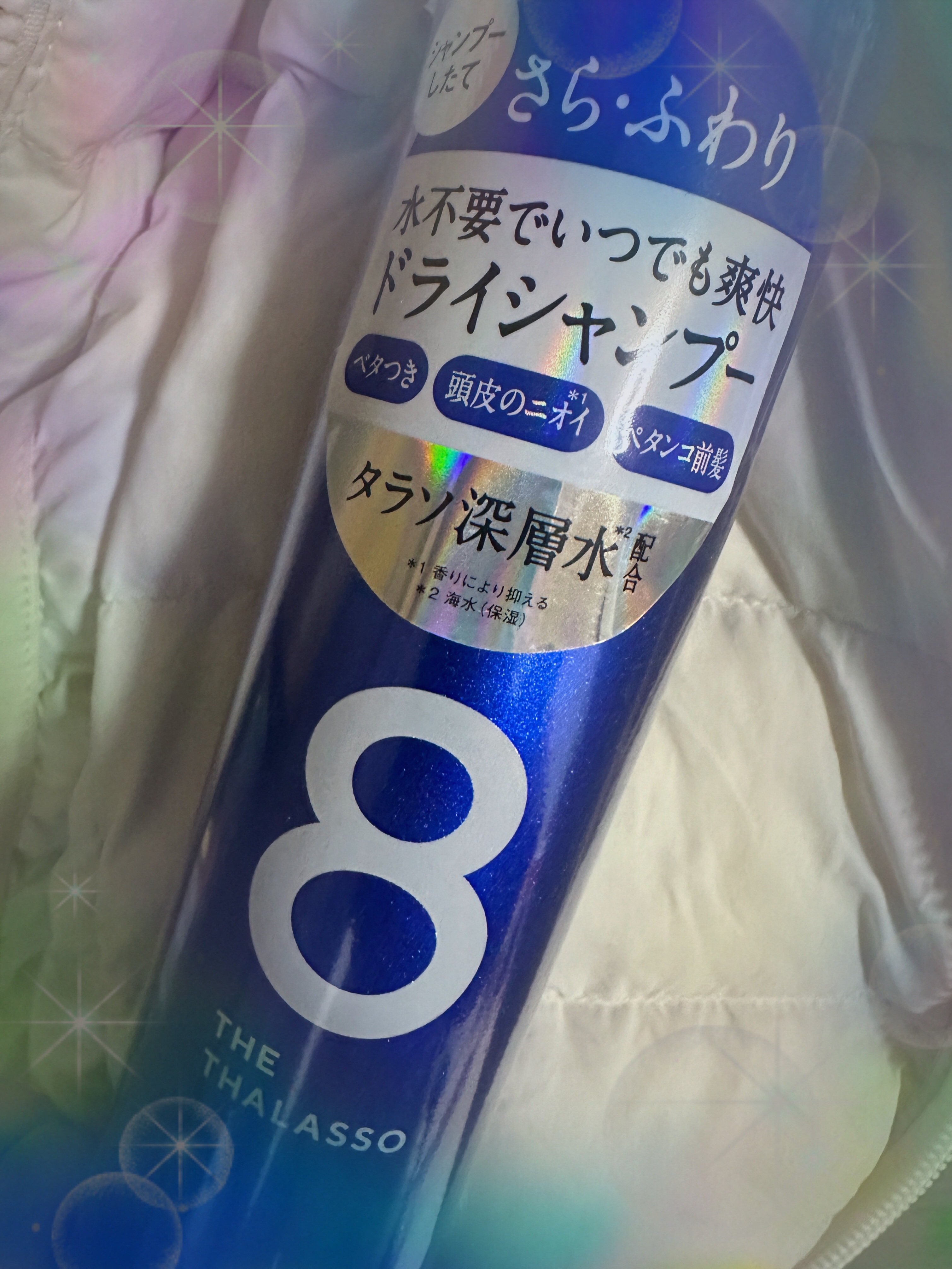 ウォーターレス ドライシャンプー/エイトザタラソ/ドライシャンプーを使ったクチコミ（1枚目）