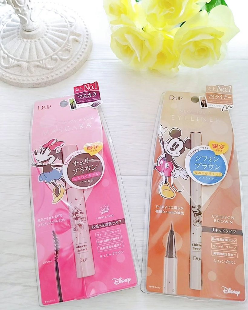 パーフェクトエクステンション マスカラ for カール/D-UP/マスカラを使ったクチコミ（1枚目）