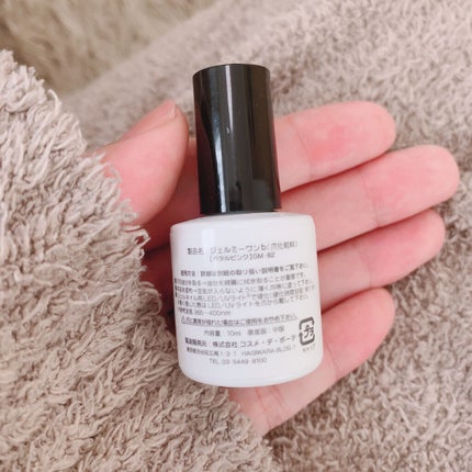 ジェルネイル/ジェルミーワン/ジェルネイルを使ったクチコミ(3枚目)