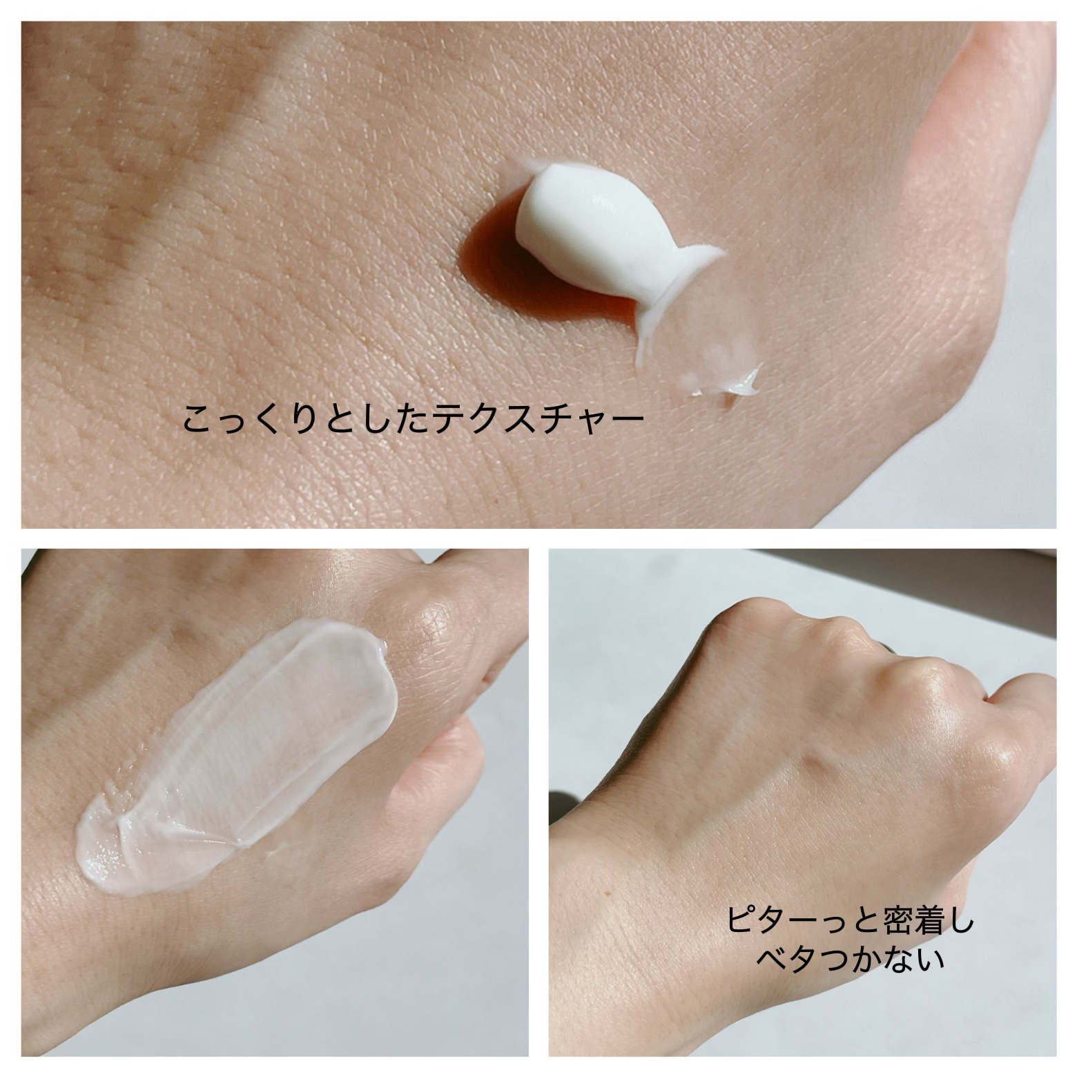 EPL キュアクリームXD/Dr.Oracle/フェイスクリームを使ったクチコミ（3枚目）