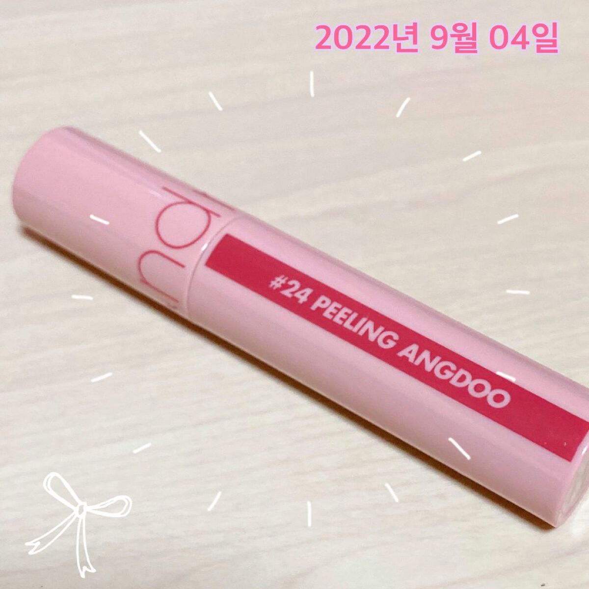 ジューシーラスティングティント/rom&nd/リップティントを使ったクチコミ（1枚目）