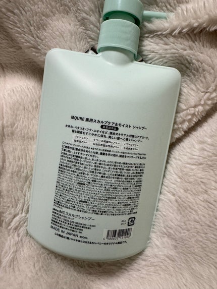 Scalp Care&Moist 薬用シャンプー/薬用トリートメント/MQURE/市販シャンプーを使ったクチコミ(3枚目)