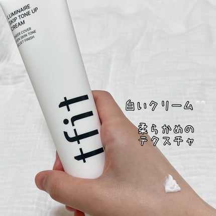 ルミネールスキップトーンアップクリーム/TFIT/化粧下地を使ったクチコミ(2枚目)