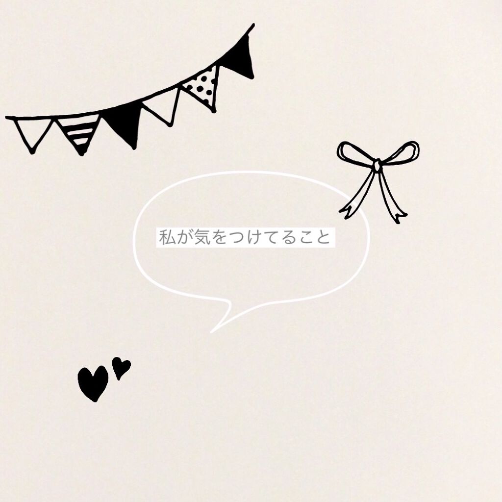 ハトムギ化粧水(ナチュリエ スキンコンディショナー R )/ナチュリエ/化粧水を使ったクチコミ（1枚目）