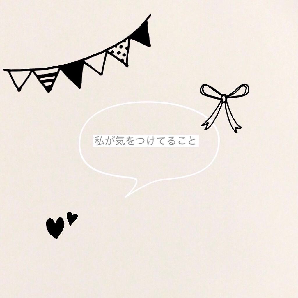 ハトムギ化粧水(ナチュリエ スキンコンディショナー R )/ナチュリエ/化粧水を使ったクチコミ(1枚目)