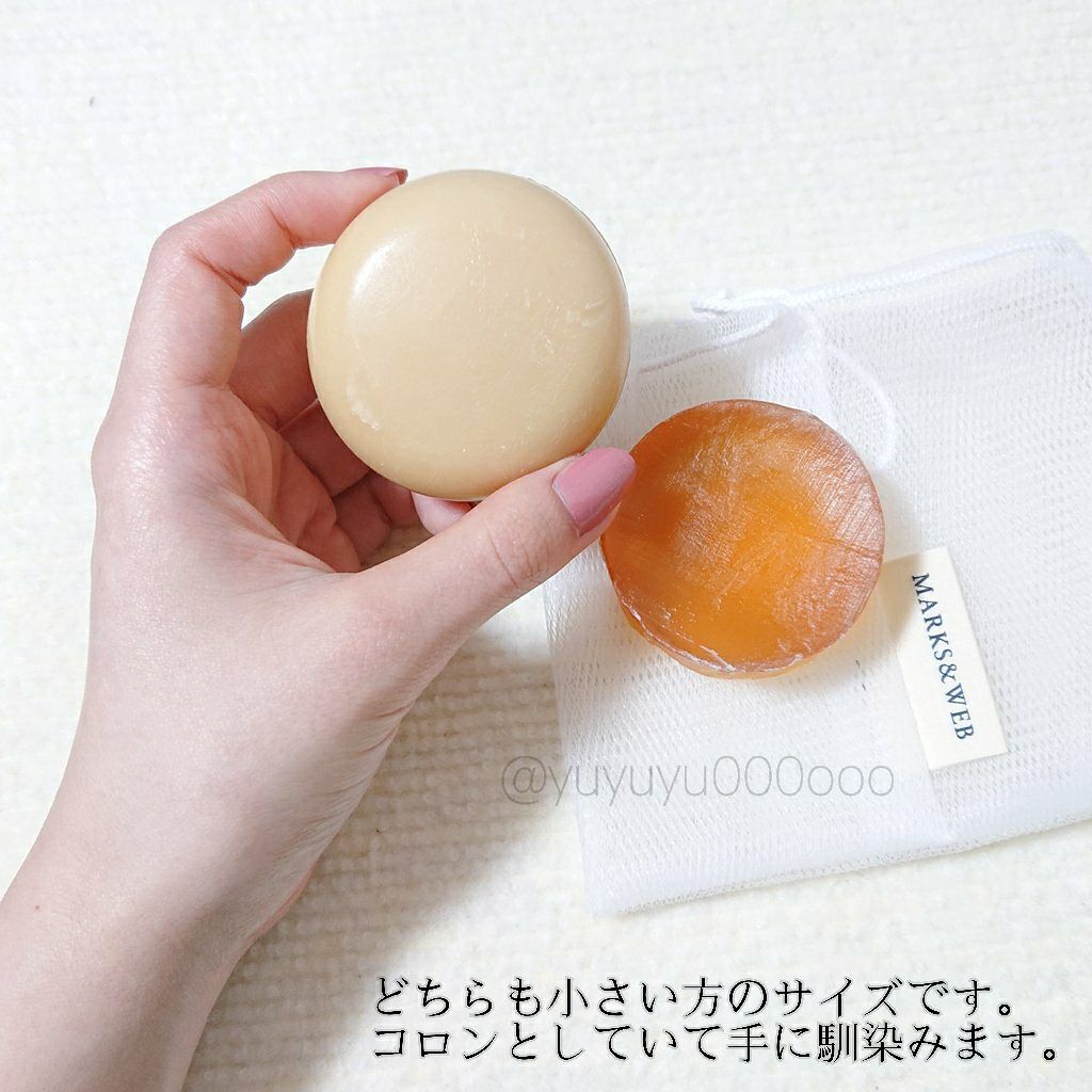 バブルソープポーチ/MARKS&WEB/その他スキンケアグッズを使ったクチコミ(2枚目)