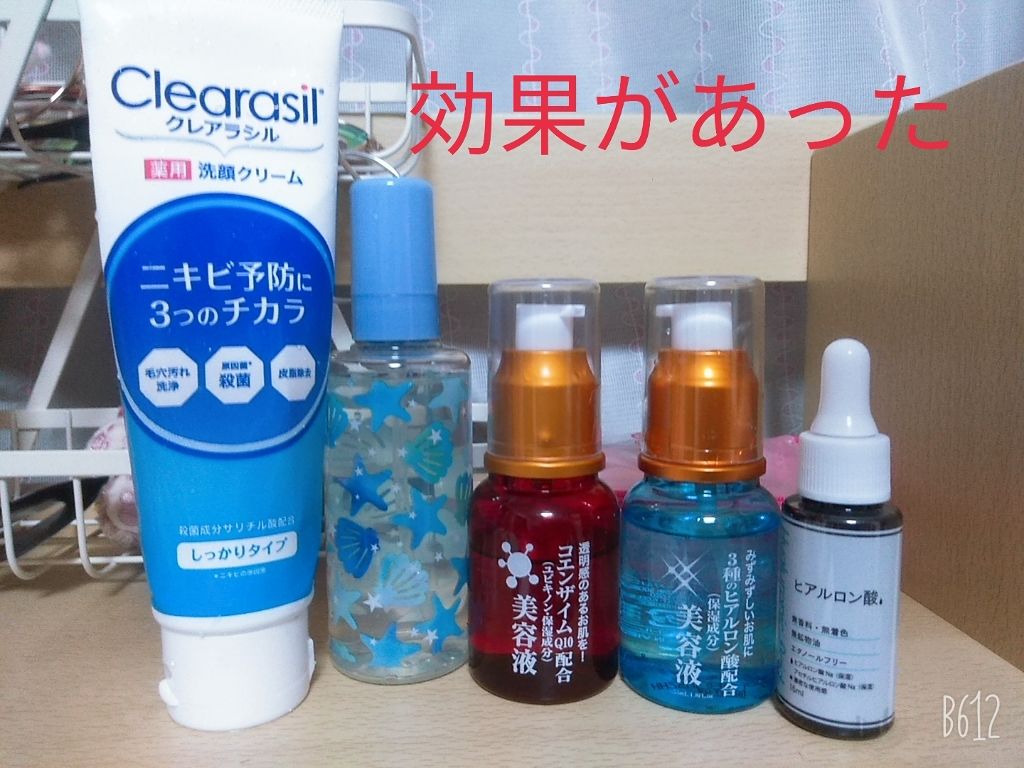 薬用洗顔フォーム しっかりタイプ/クレアラシル/洗顔フォームを使ったクチコミ(2枚目)