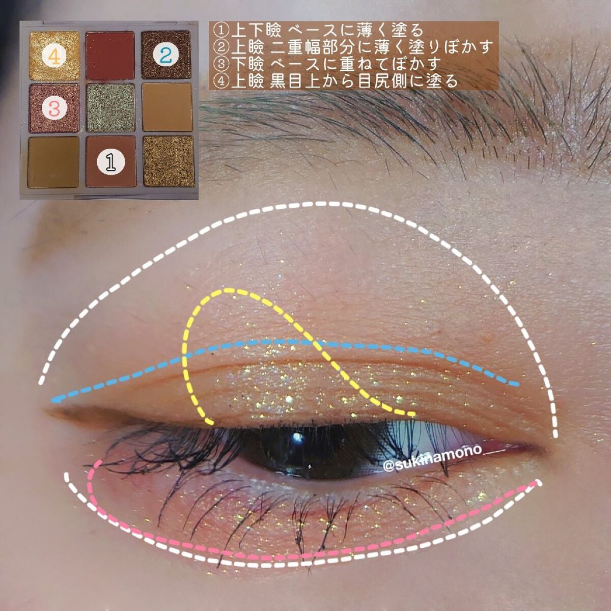 オペラ マイラッシュ アドバンスト/OPERA/マスカラを使ったクチコミ(5枚目)