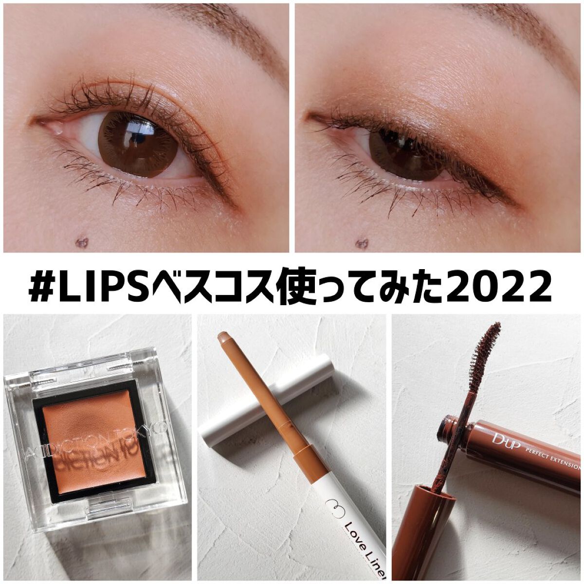 アディクション ザ アイシャドウ クリーム 105C Fire Agate/ADDICTION/ジェル・クリームアイシャドウを使ったクチコミ（1枚目）