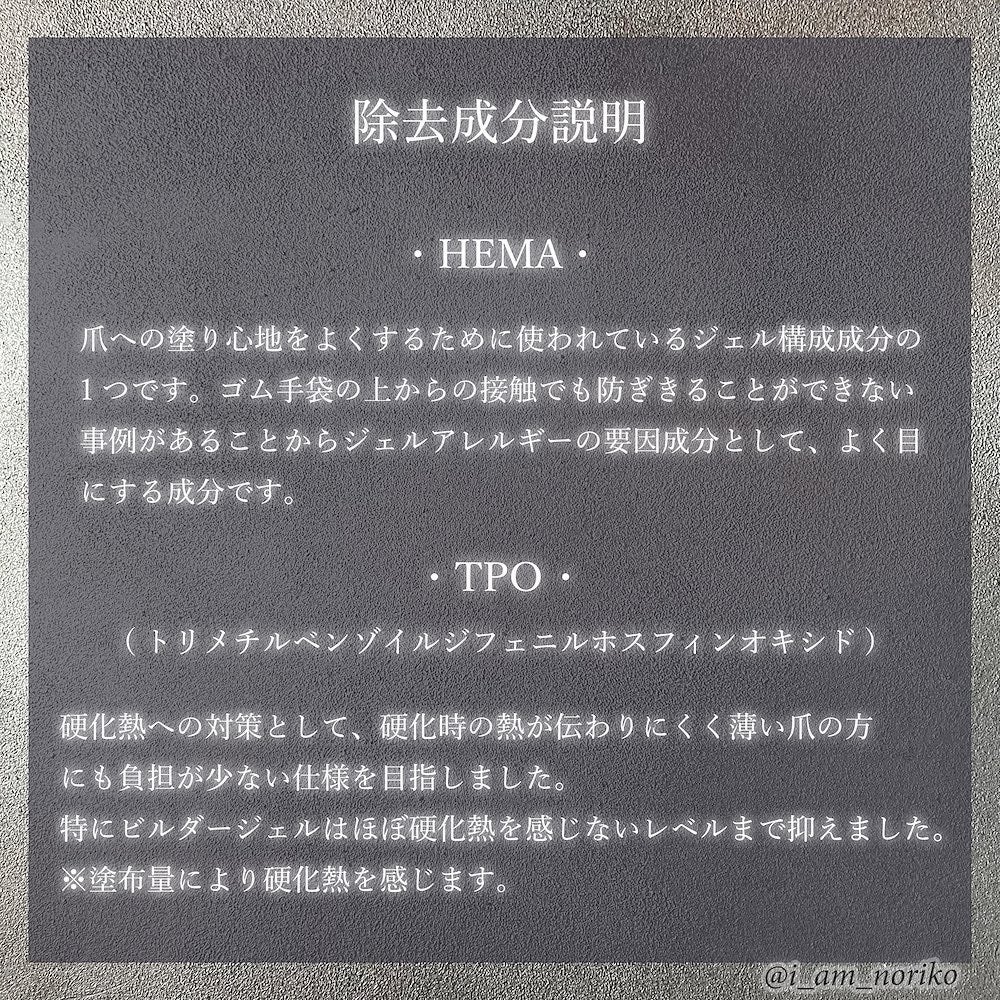HEMA/TPO FREEジェル/ネイル工房/ジェルネイルを使ったクチコミ(8枚目)