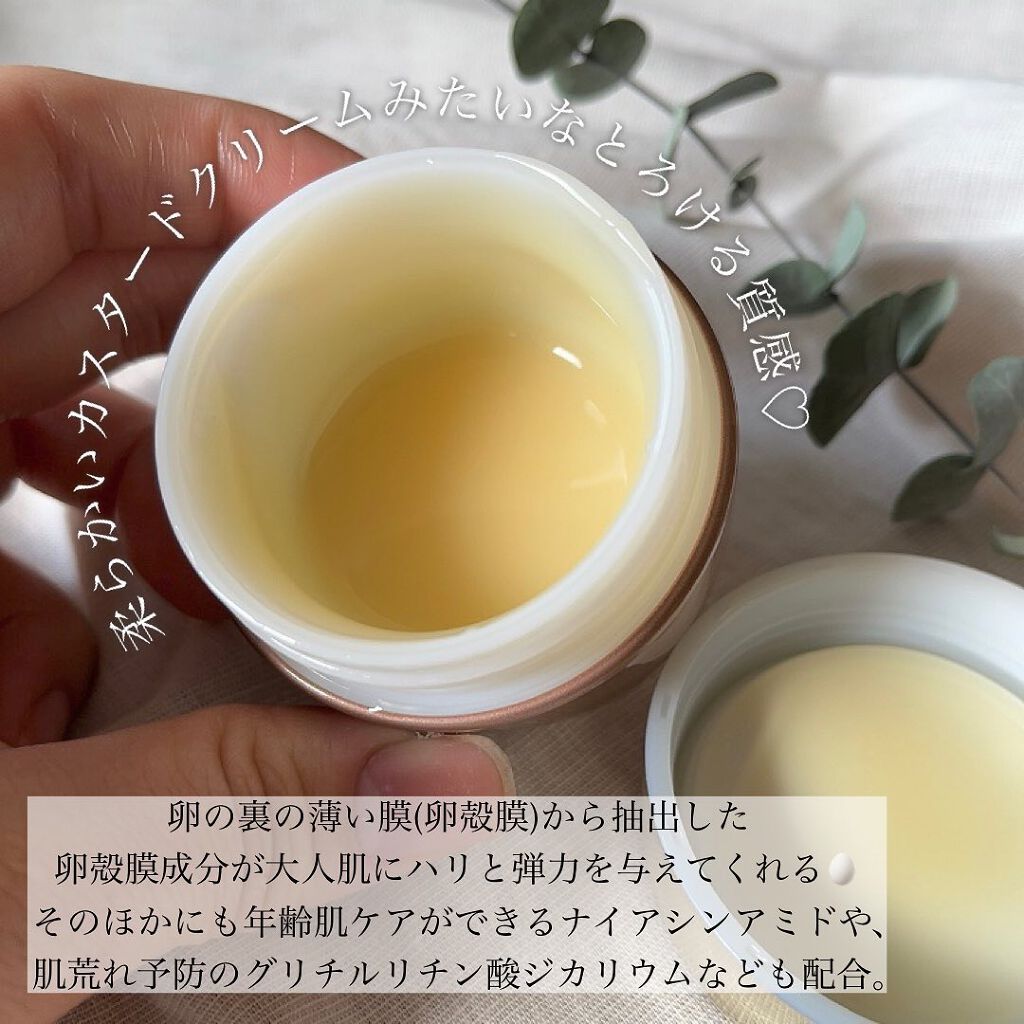 ビューティーオープナージェル/オージオ/オールインワン化粧品を使ったクチコミ（3枚目）